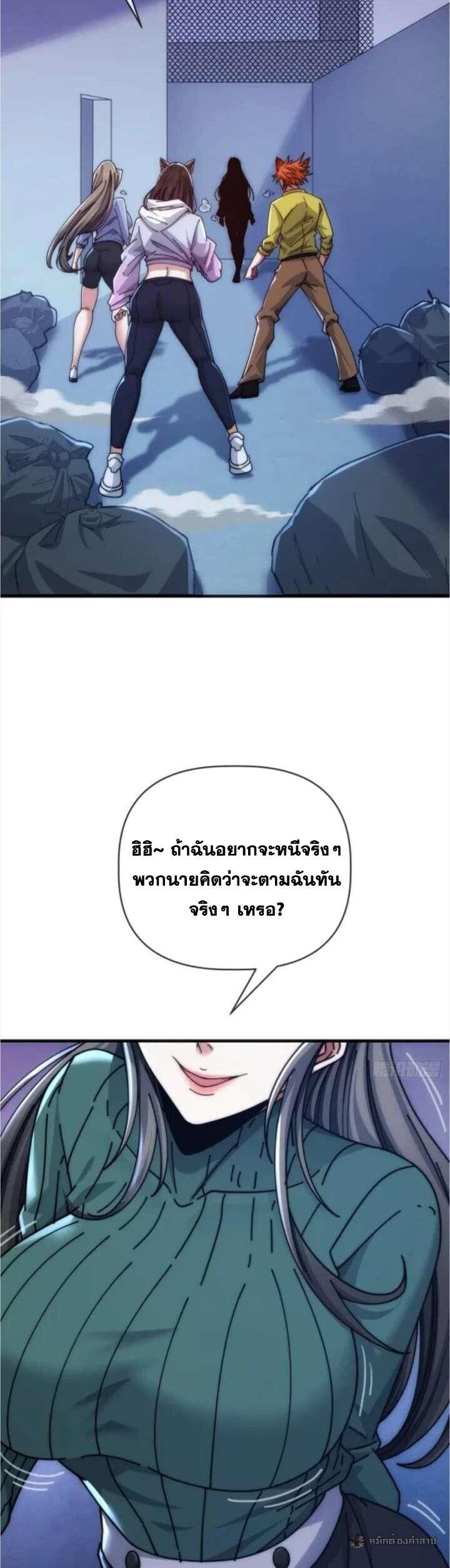 หน้า 35