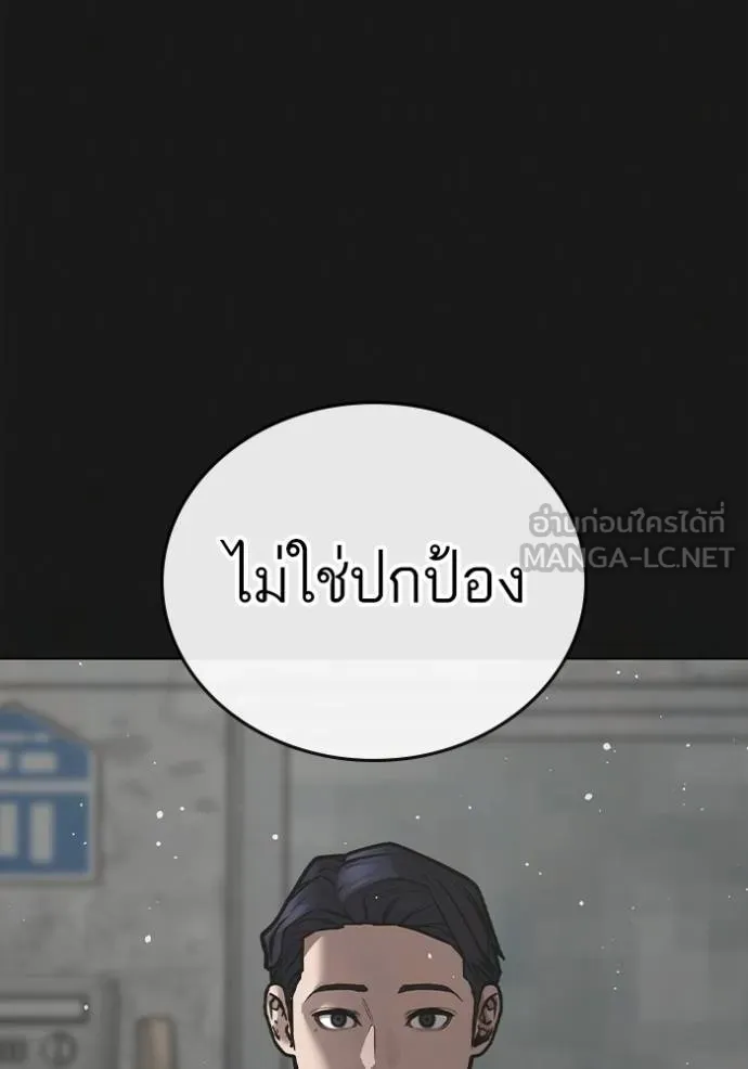 หน้า 138