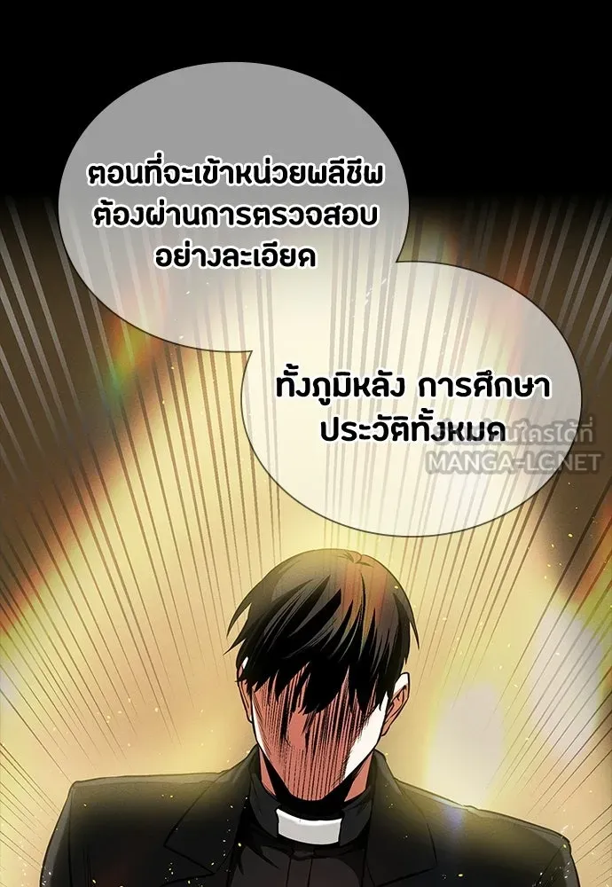 หน้า 93
