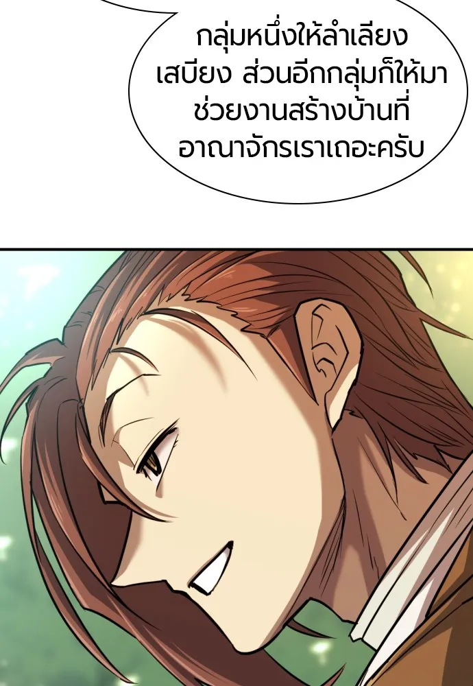 หน้า 94