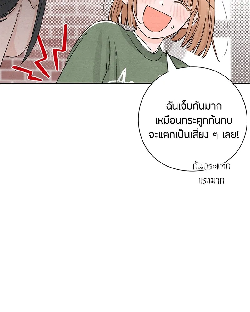 หน้า 82