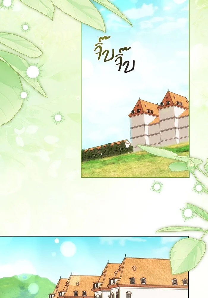 หน้า 106