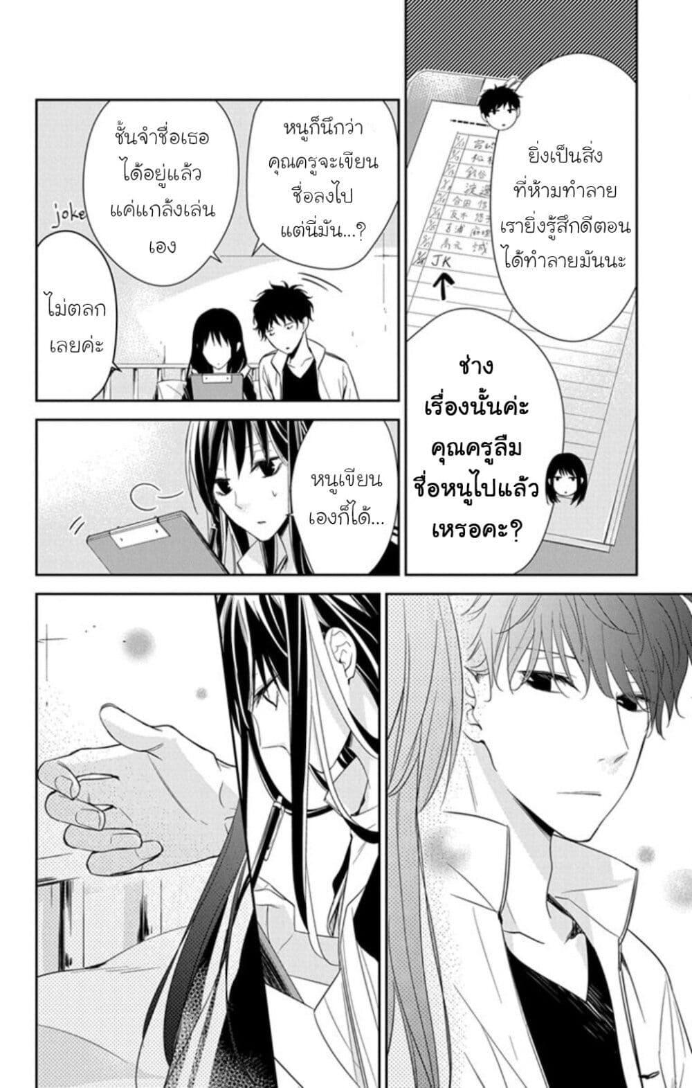 หน้า 14