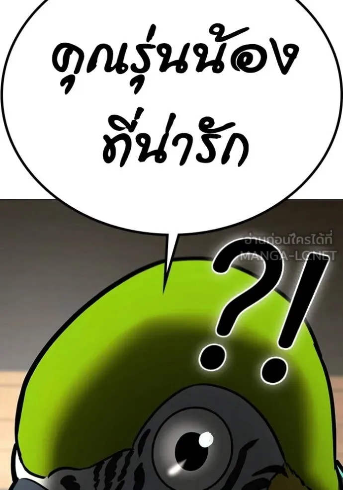 หน้า 133