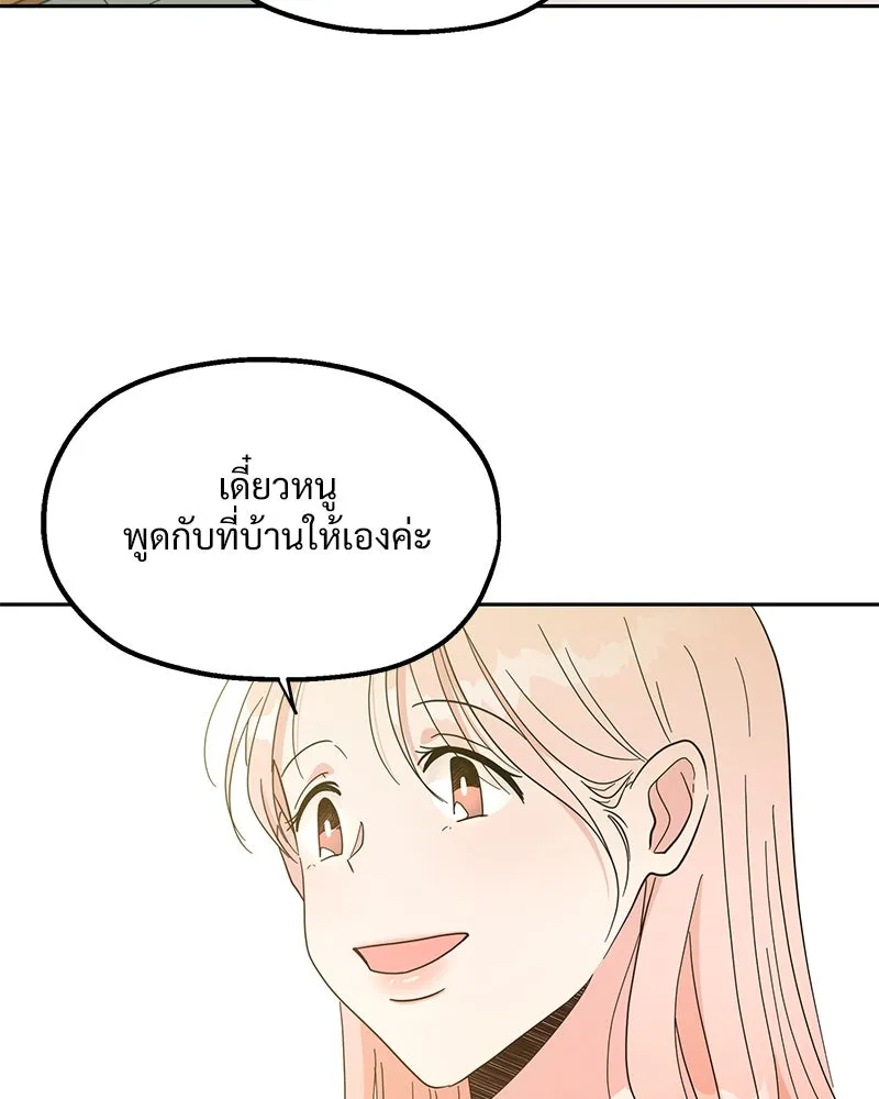 หน้า 83