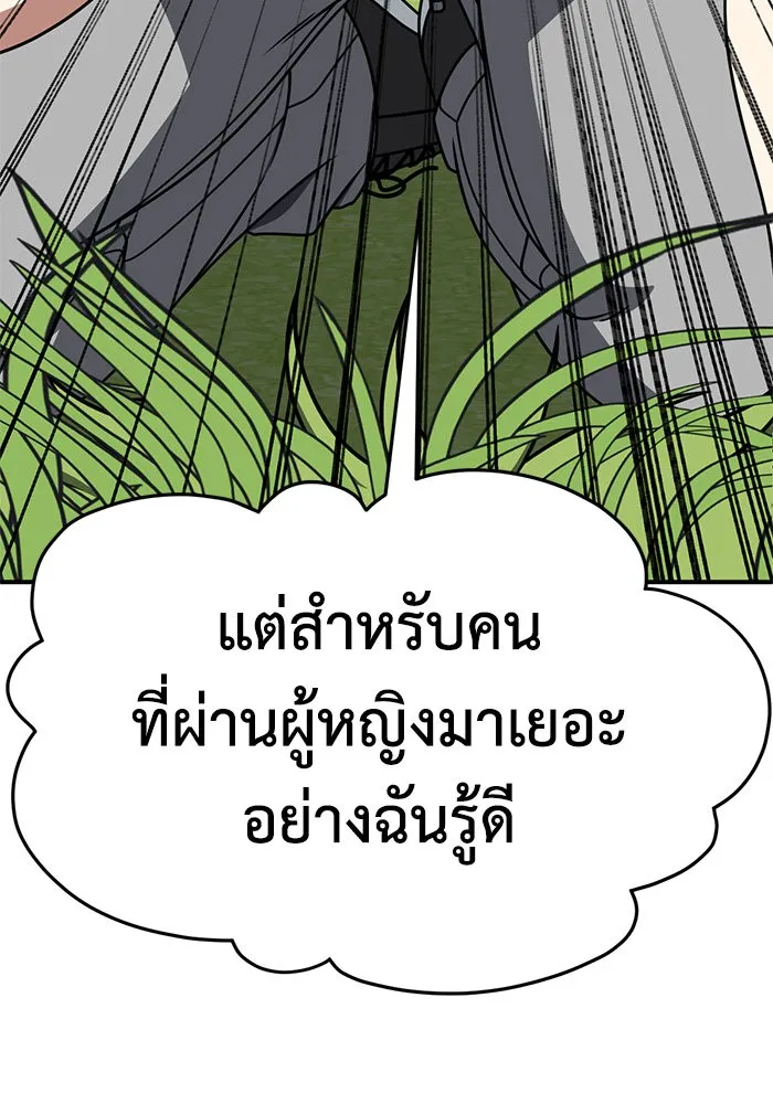 หน้า 101