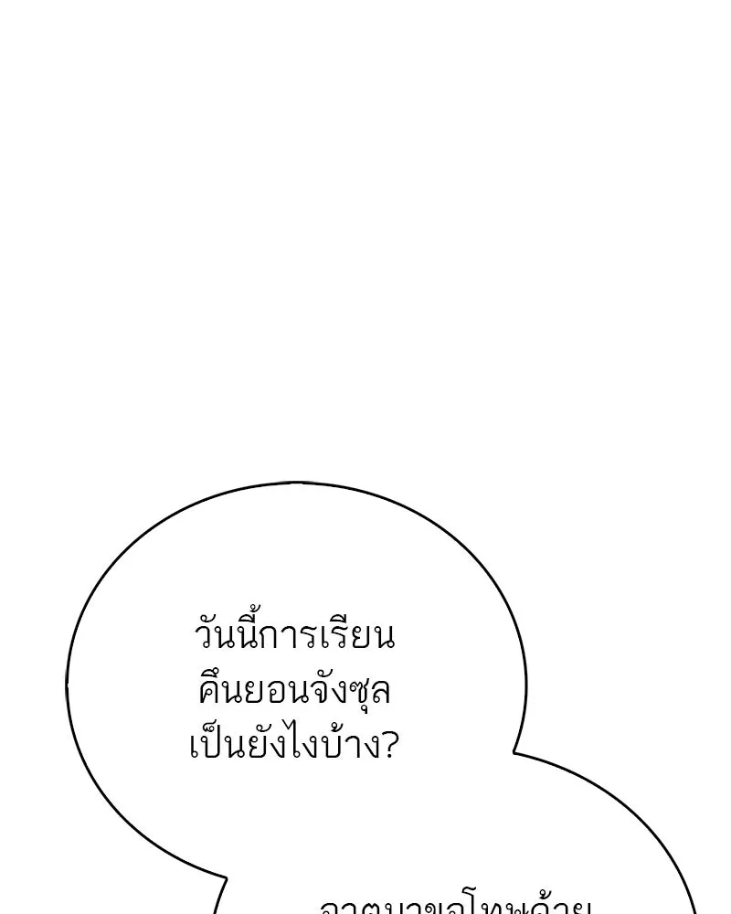 หน้า 145