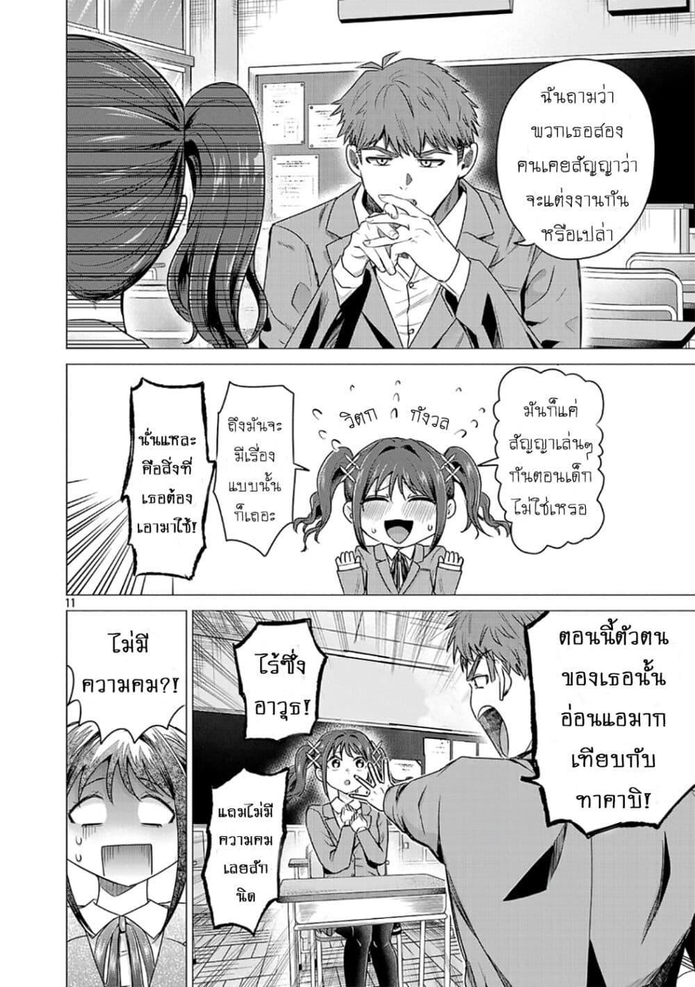 หน้า 14