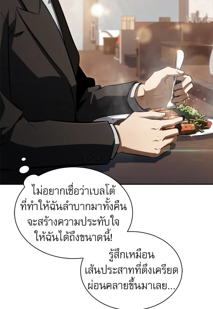 หน้า 136
