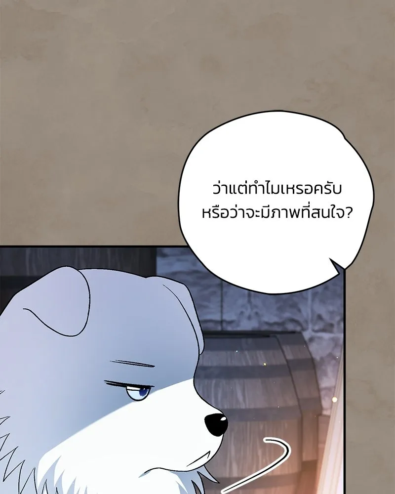 หน้า 91