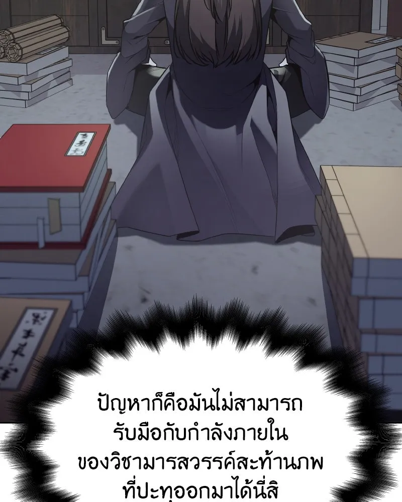 หน้า 92