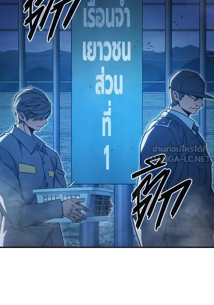 หน้า 231