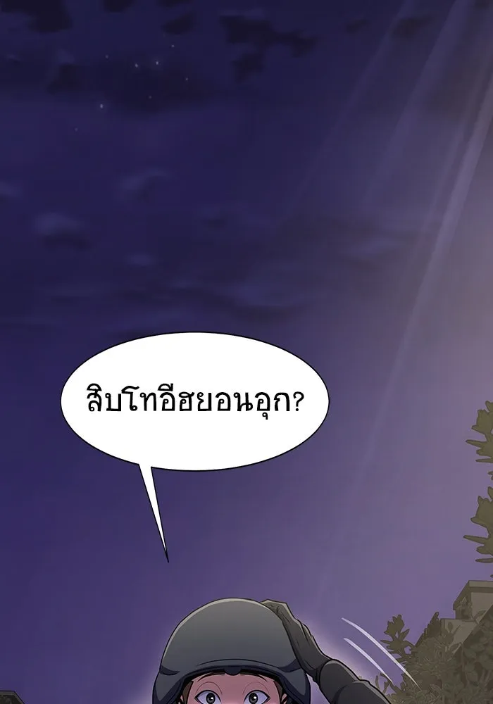 หน้า 143