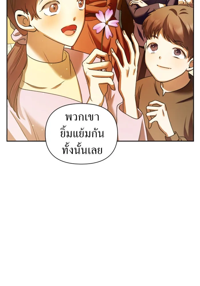 หน้า 166