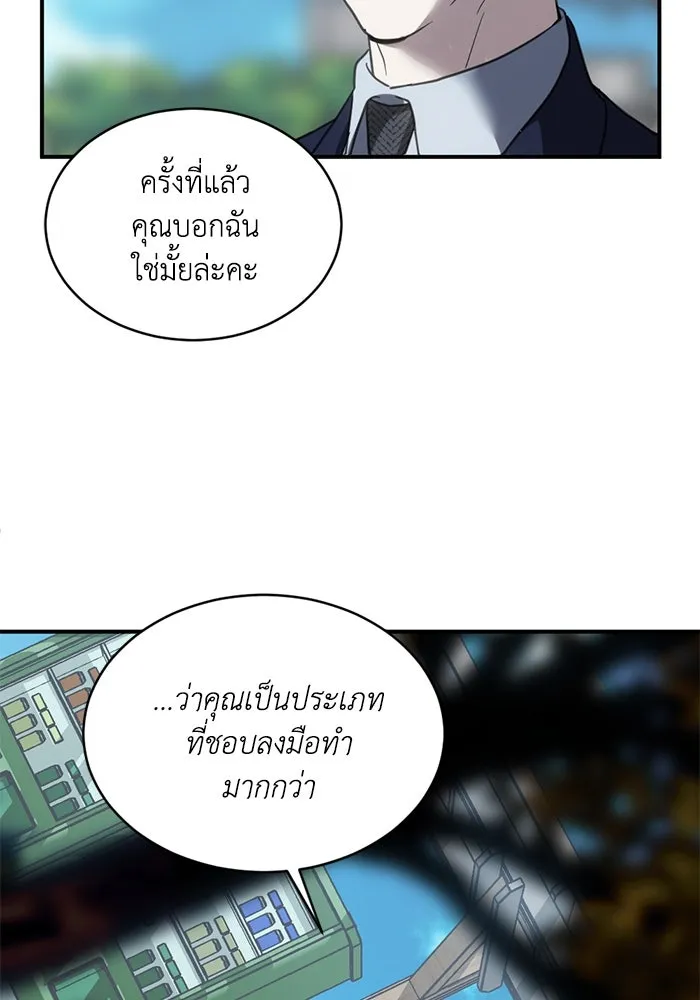 หน้า 80