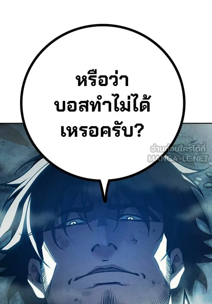 หน้า 121