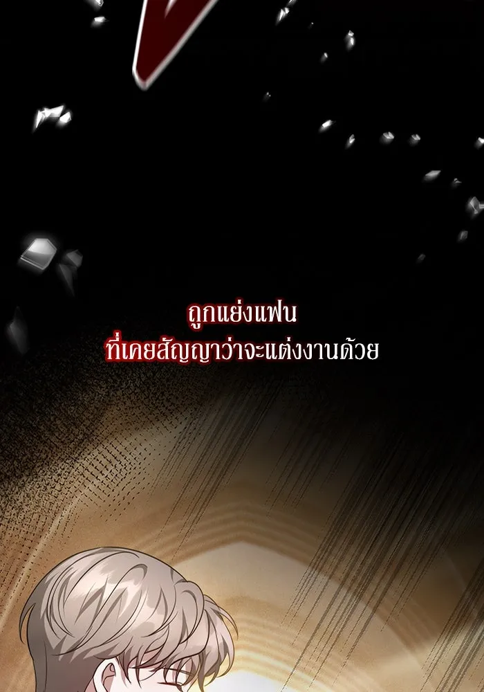 หน้า 106