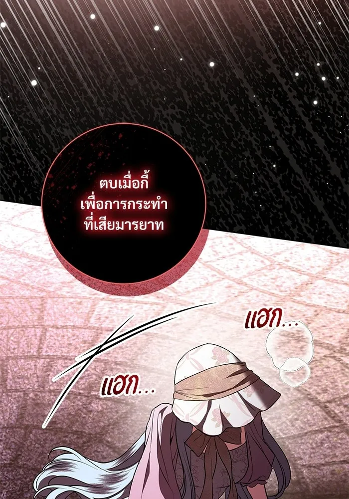 หน้า 98