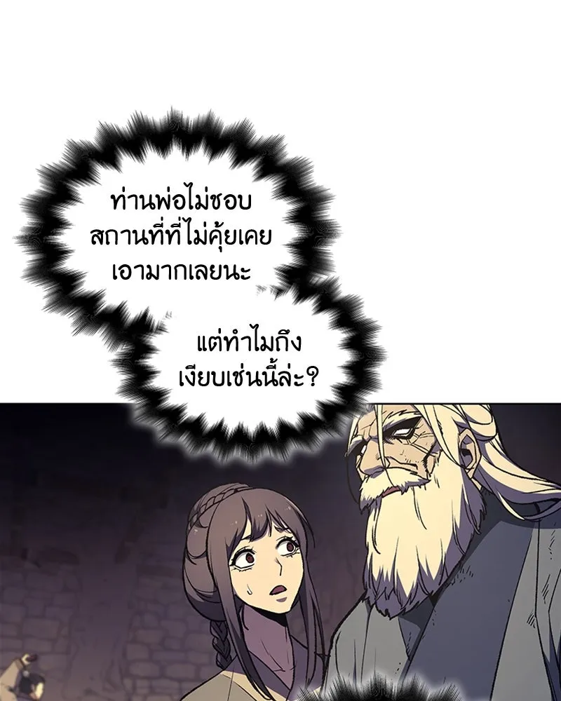 หน้า 125
