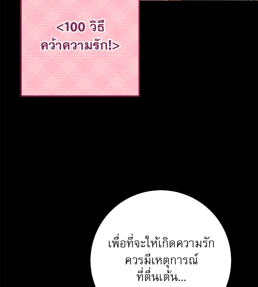 หน้า 112