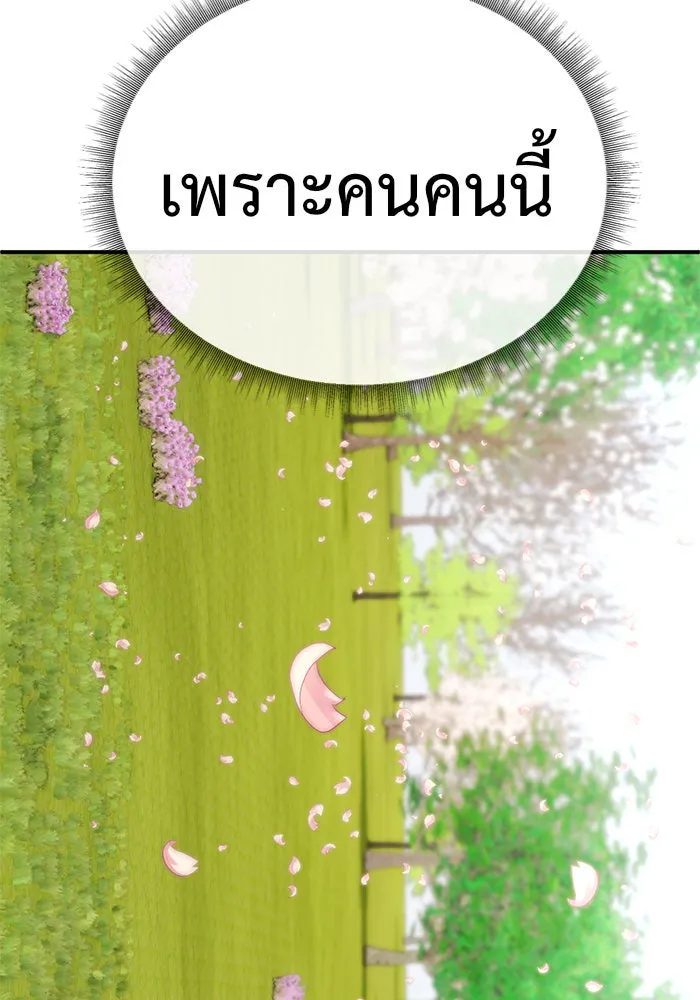 หน้า 145
