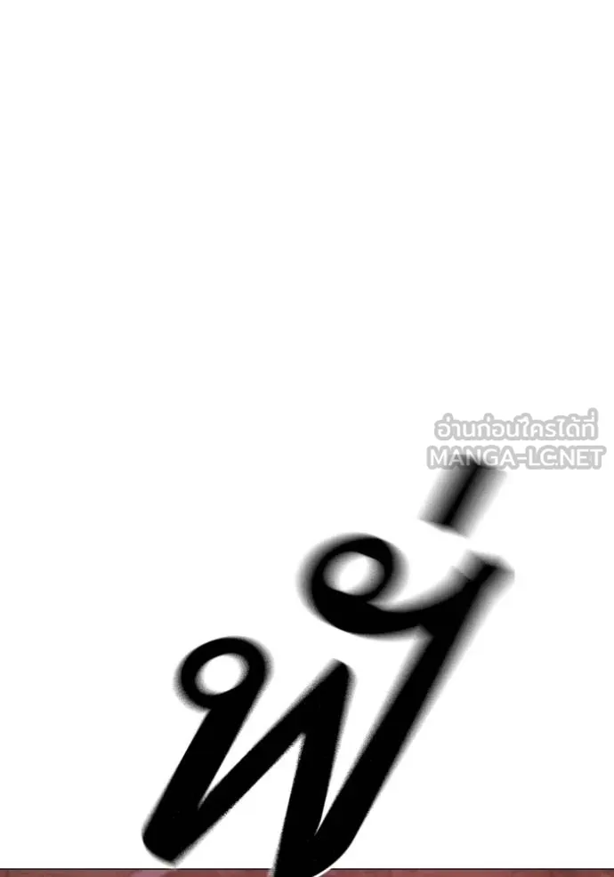 หน้า 166