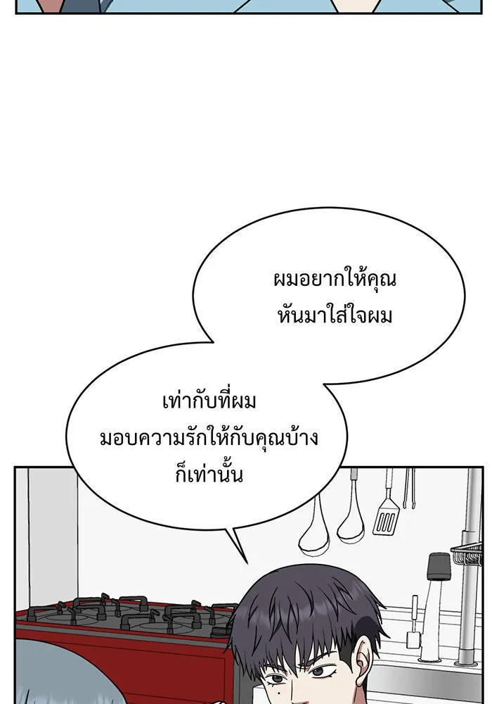 หน้า 94
