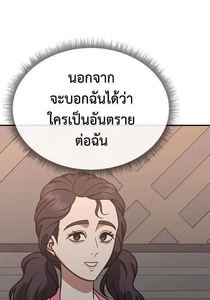 หน้า 137