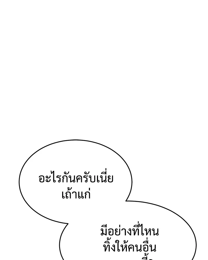 หน้า 116