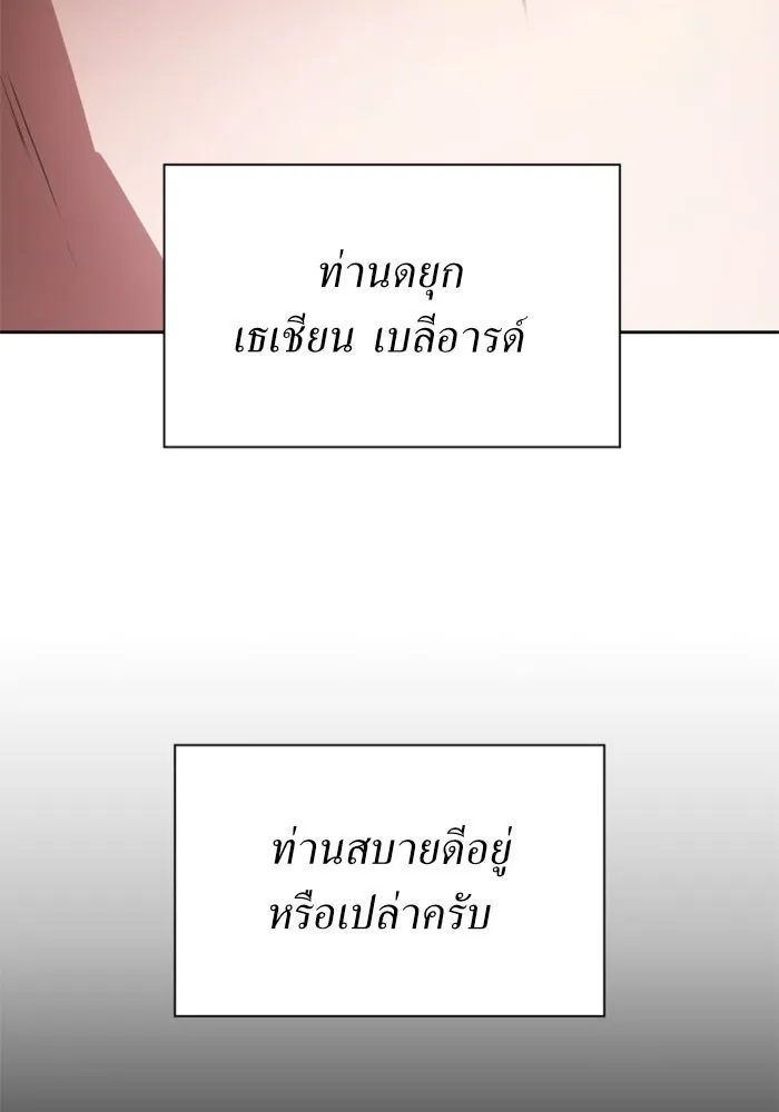 หน้า 115