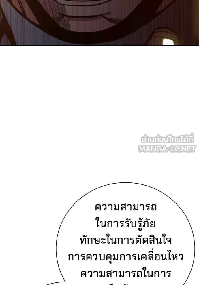 หน้า 101