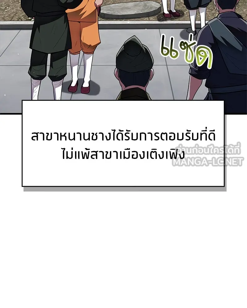 หน้า 105
