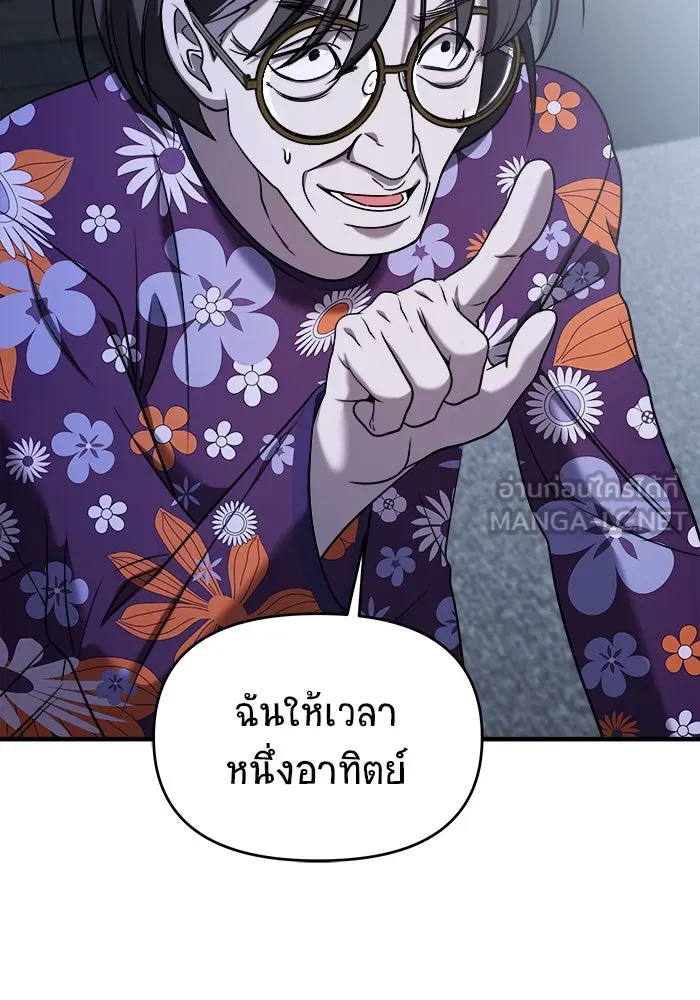 หน้า 132
