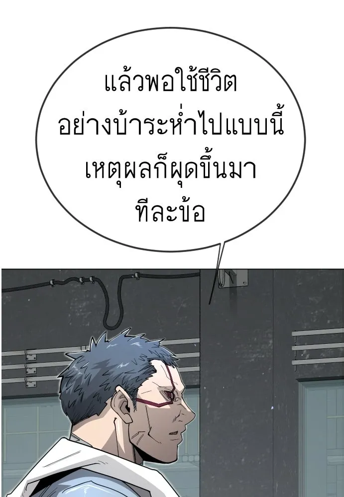 หน้า 149