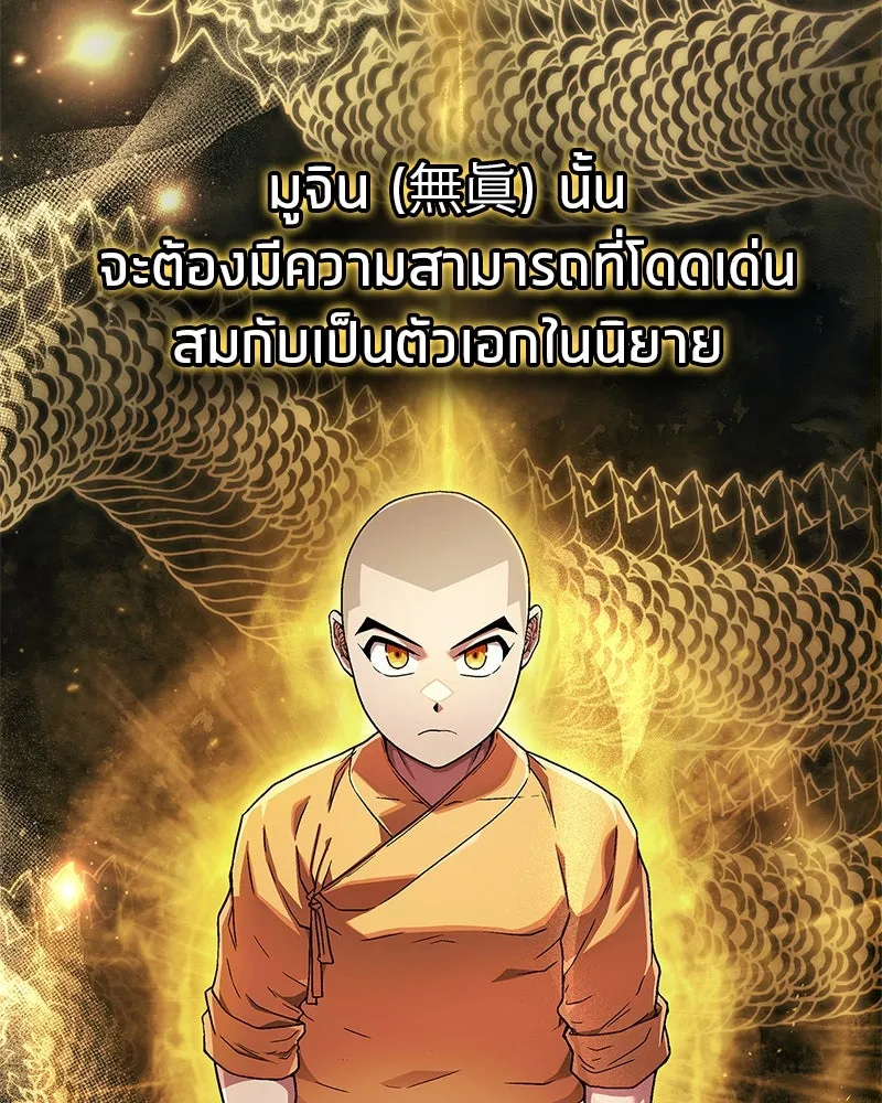หน้า 119
