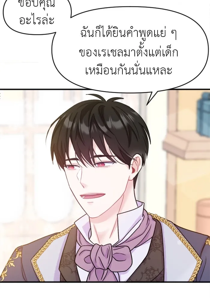 หน้า 113