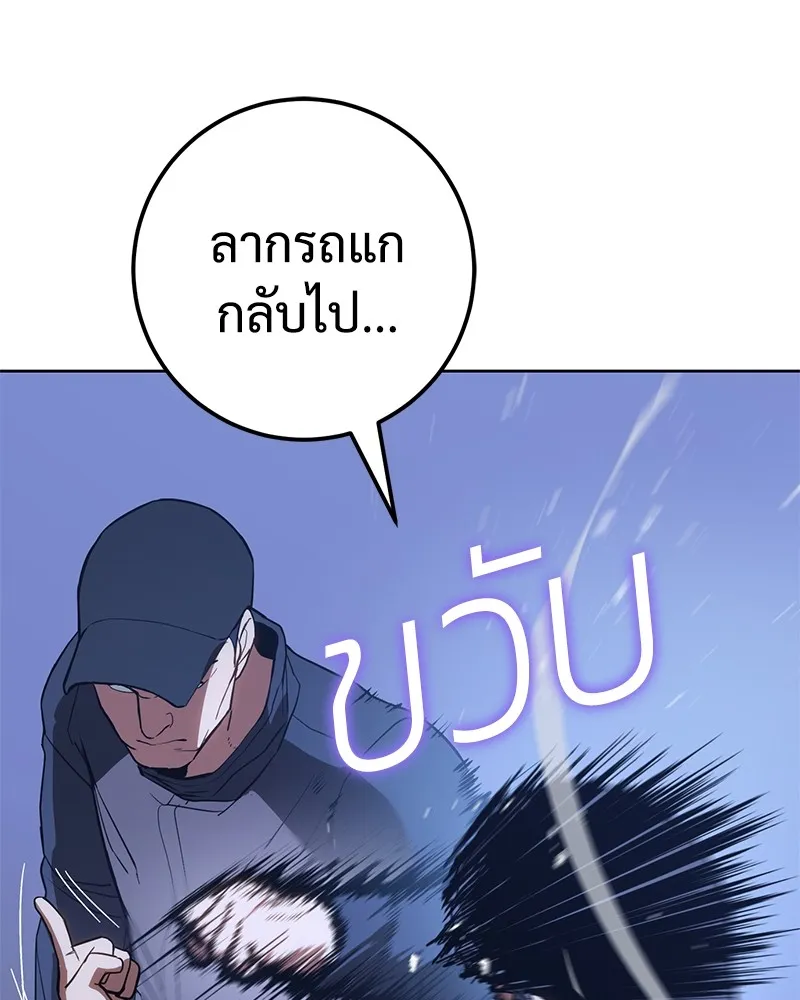 หน้า 140