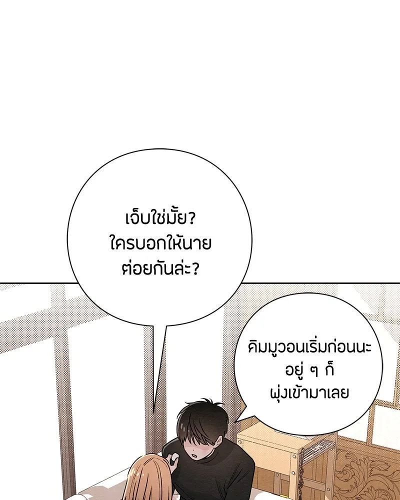 หน้า 80