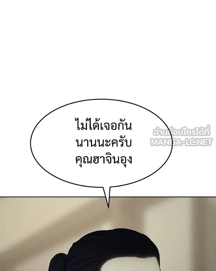 หน้า 138