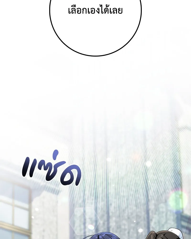 หน้า 113
