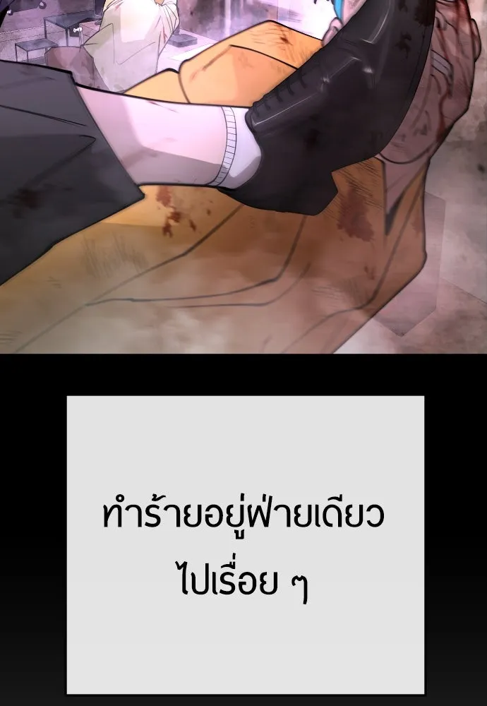 หน้า 169