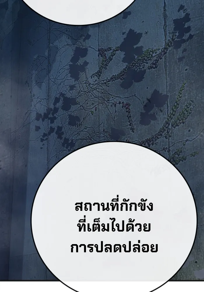 หน้า 271