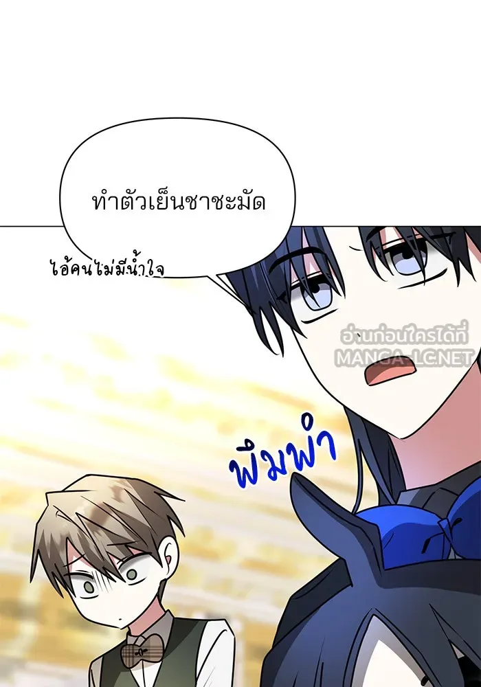 หน้า 105