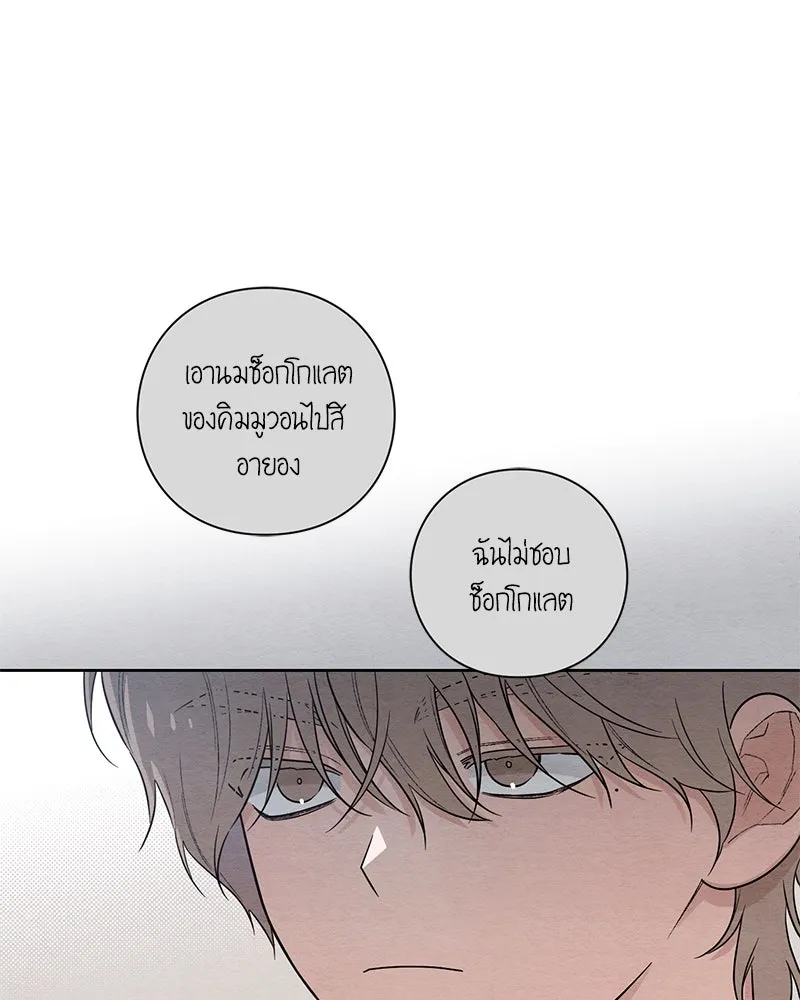 หน้า 94