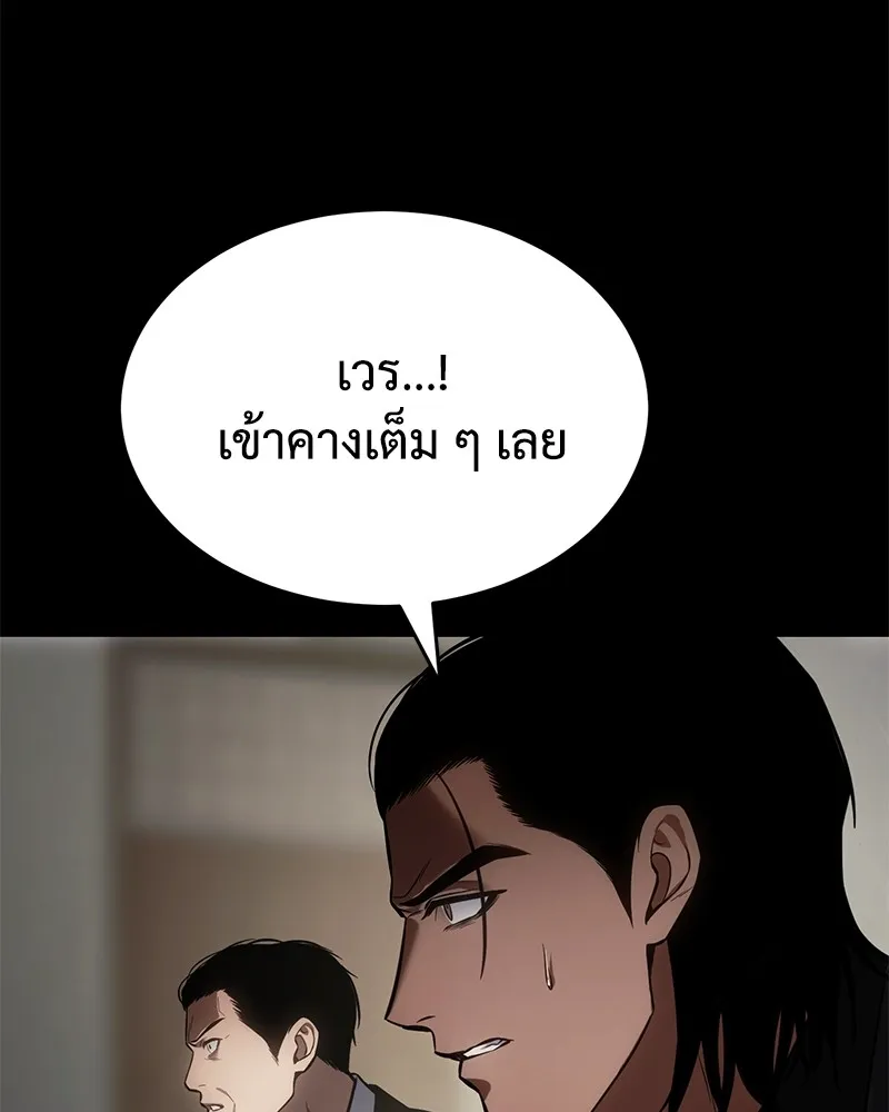 หน้า 116