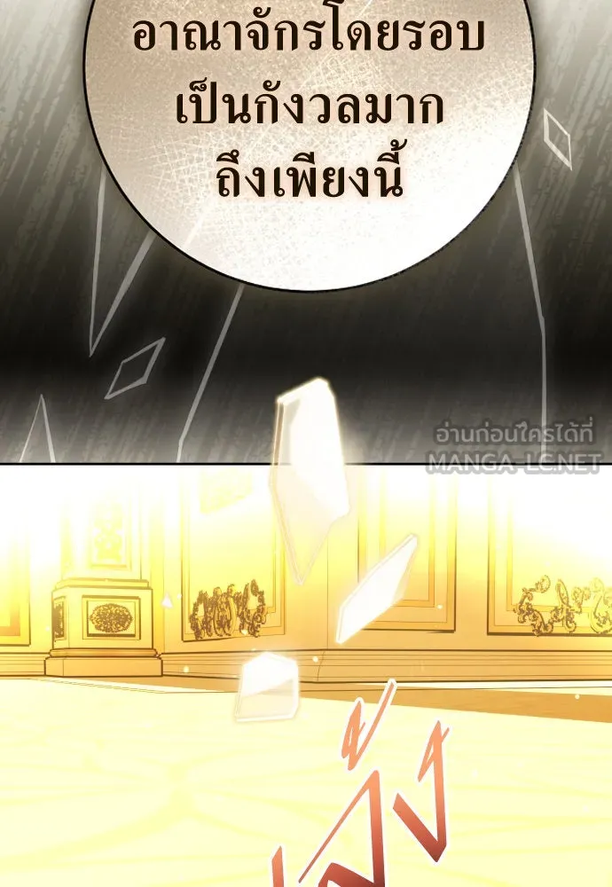 หน้า 99