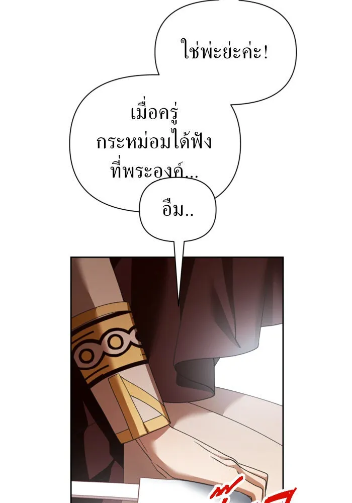หน้า 136