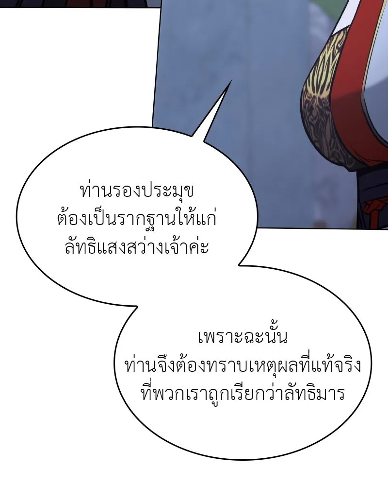 หน้า 167