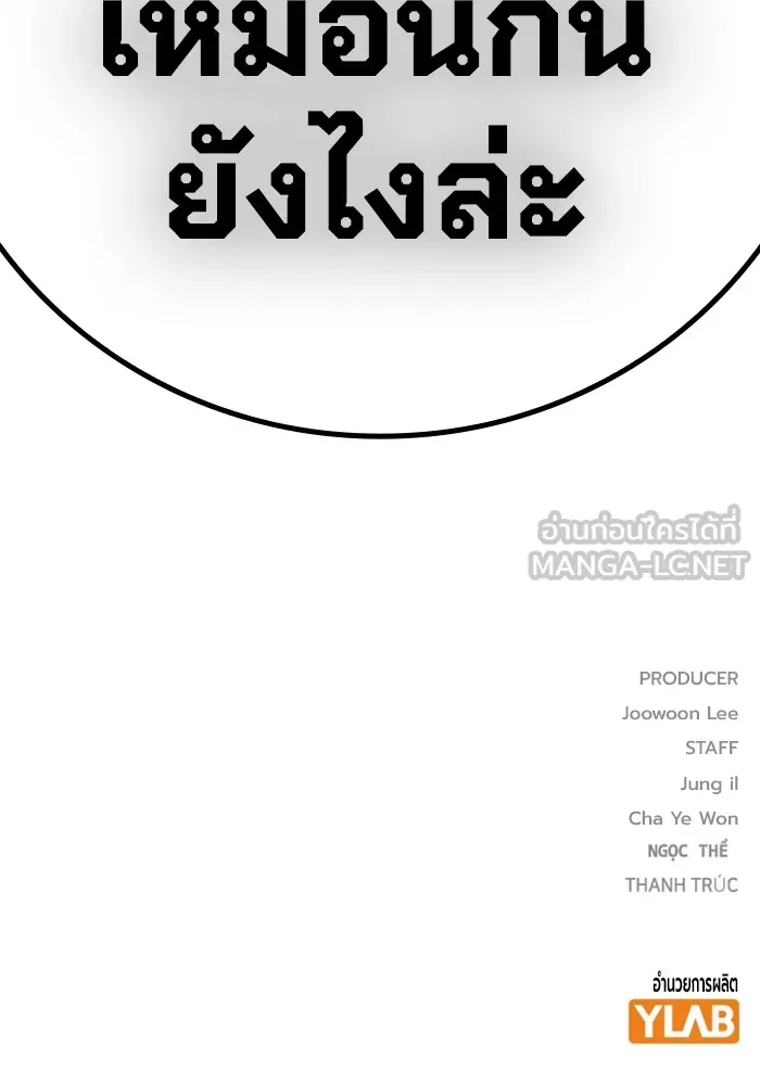หน้า 198