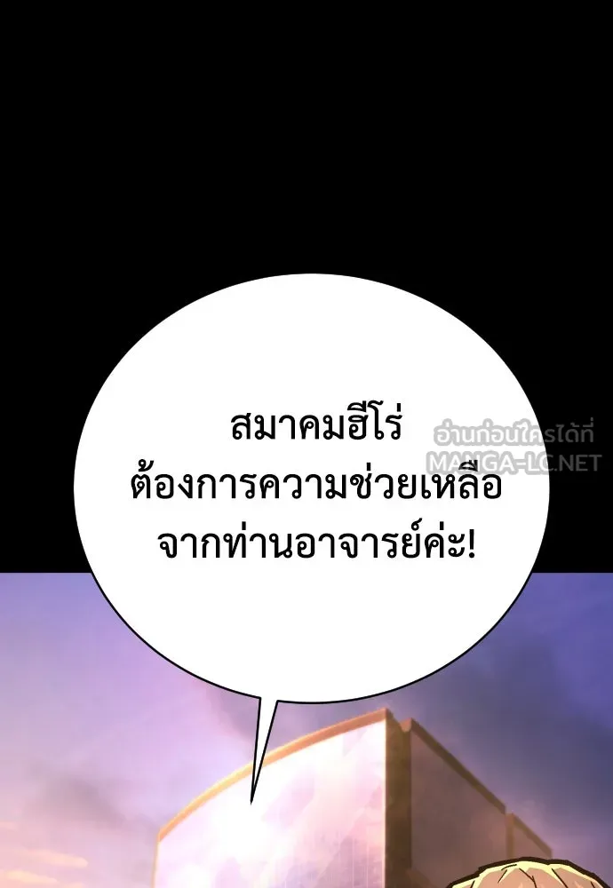 หน้า 102